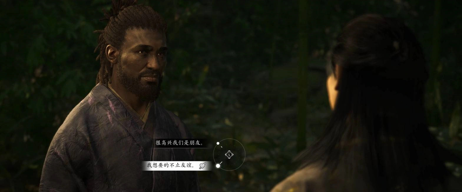 《刺客信条影》“打断埋伏”支线任务攻略，打断埋伏支线怎么做