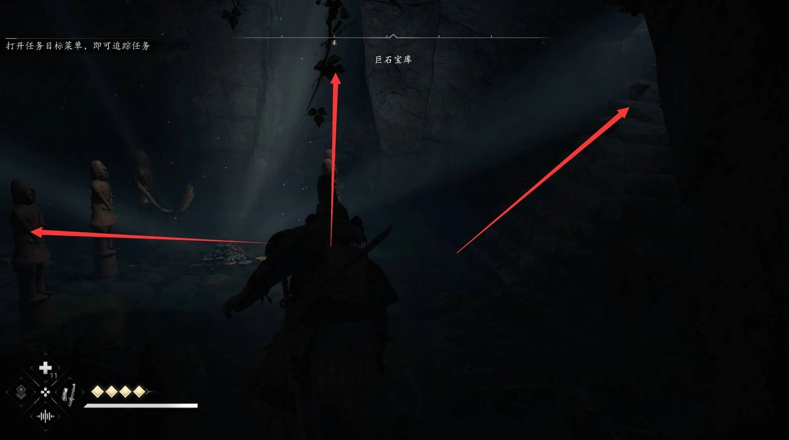 《刺客信条影》“巨石宝库”位置与收集攻略,巨石宝库在哪