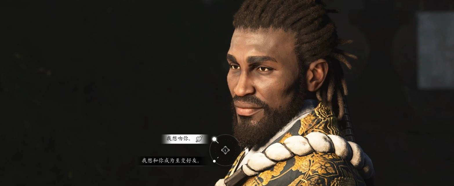 《刺客信条影》“利箭如风”支线任务攻略，利箭如风支线怎么做