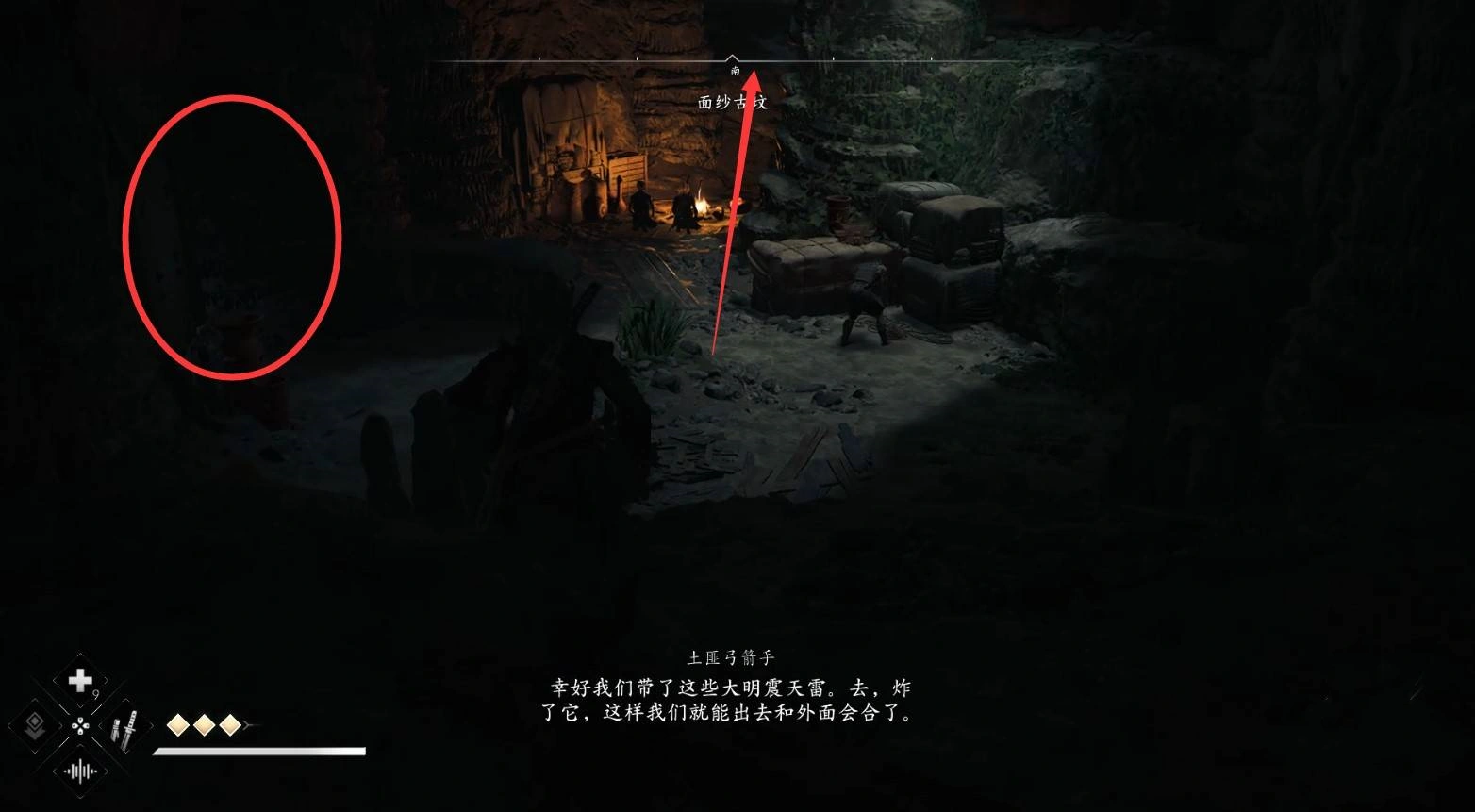 《刺客信条影》“面纱古坟”位置与收集攻略，面纱古坟在哪