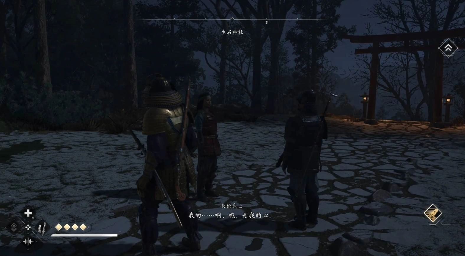 《刺客信条影》“信纲的弟子”支线任务攻略,信纲的弟子支线怎么做