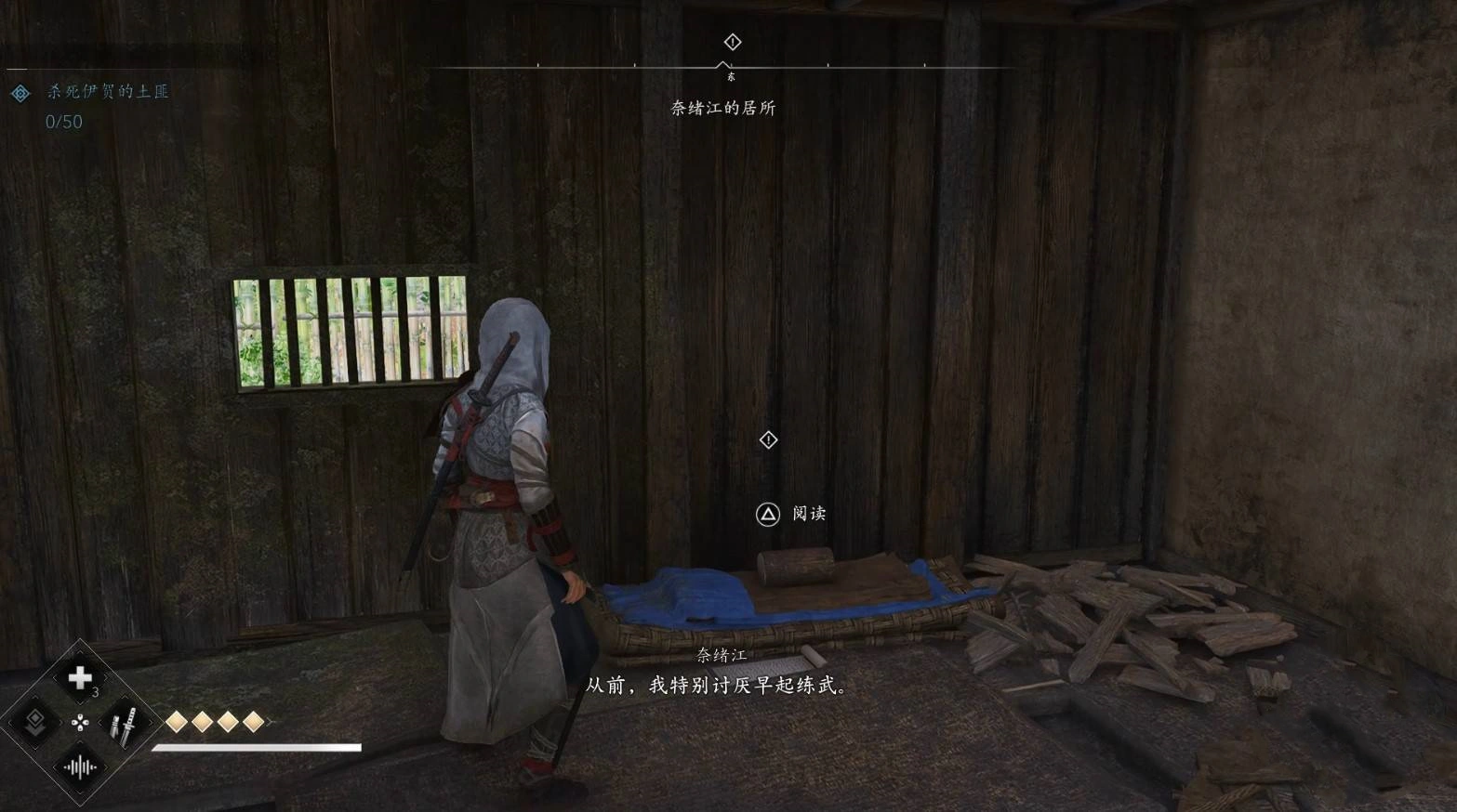 《刺客信条影》“浴火重生”支线任务攻略，浴火重生支线怎么做