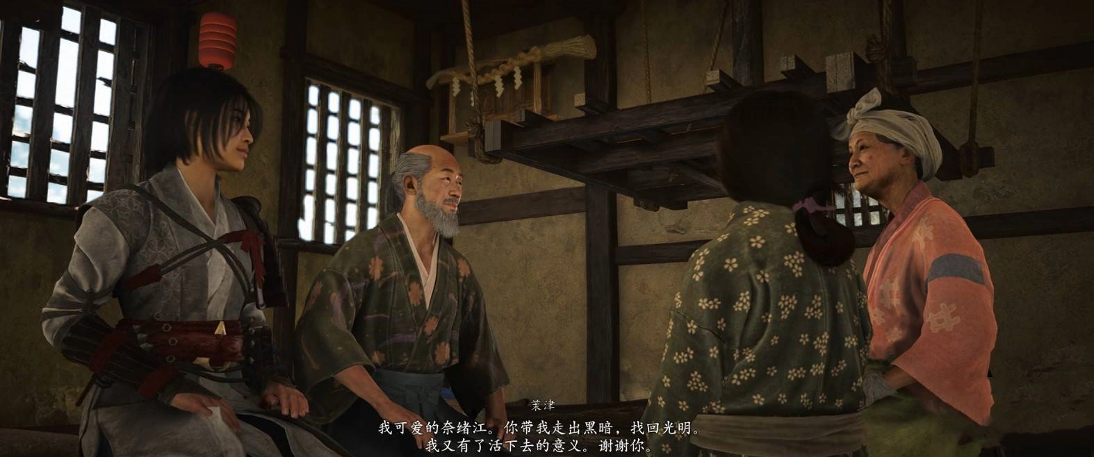 《刺客信条影》“浴火重生”支线任务攻略，浴火重生支线怎么做