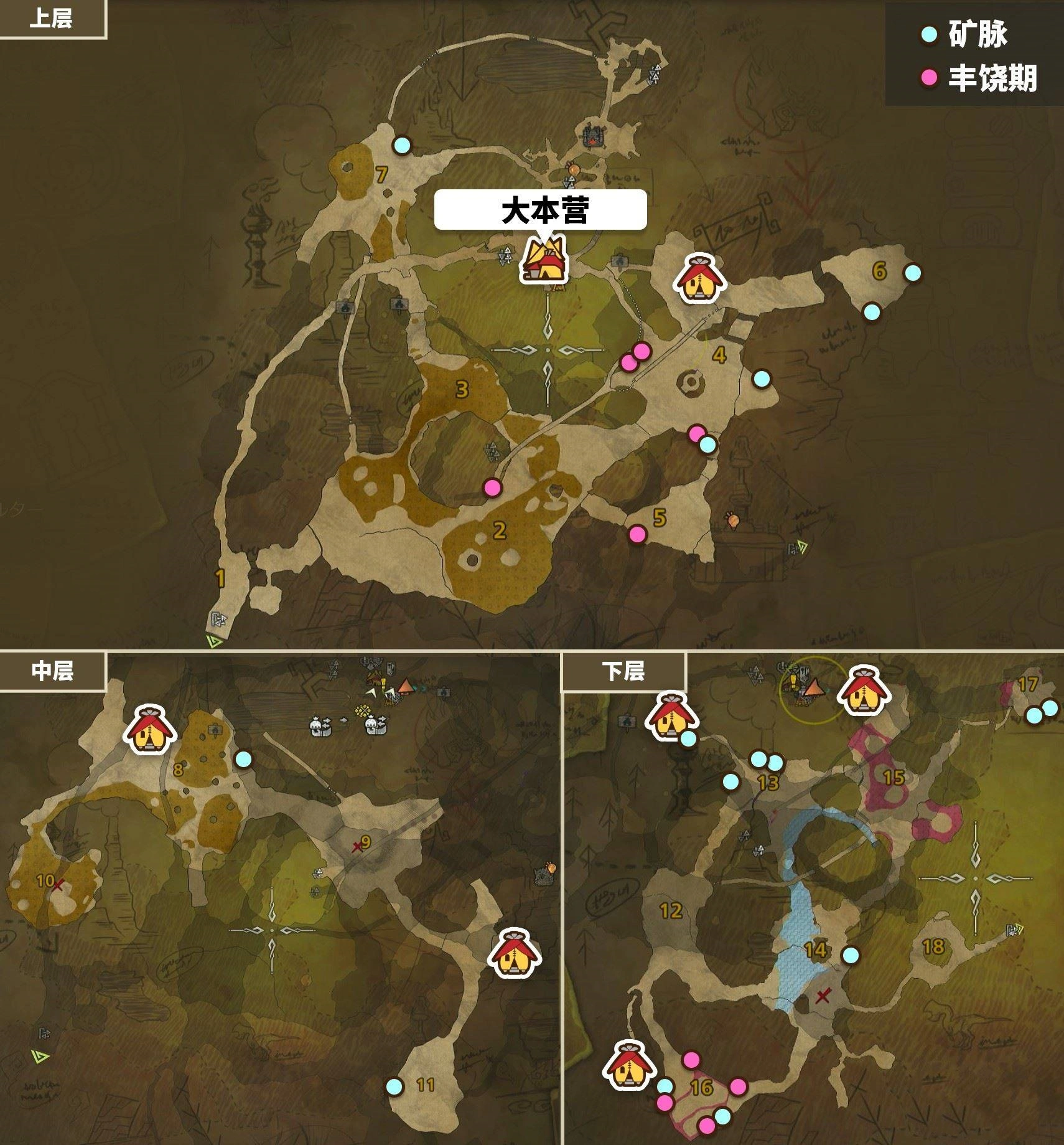 《怪物猎人荒野》“涌油谷矿脉”点位及采集路线推荐,火山矿石在哪