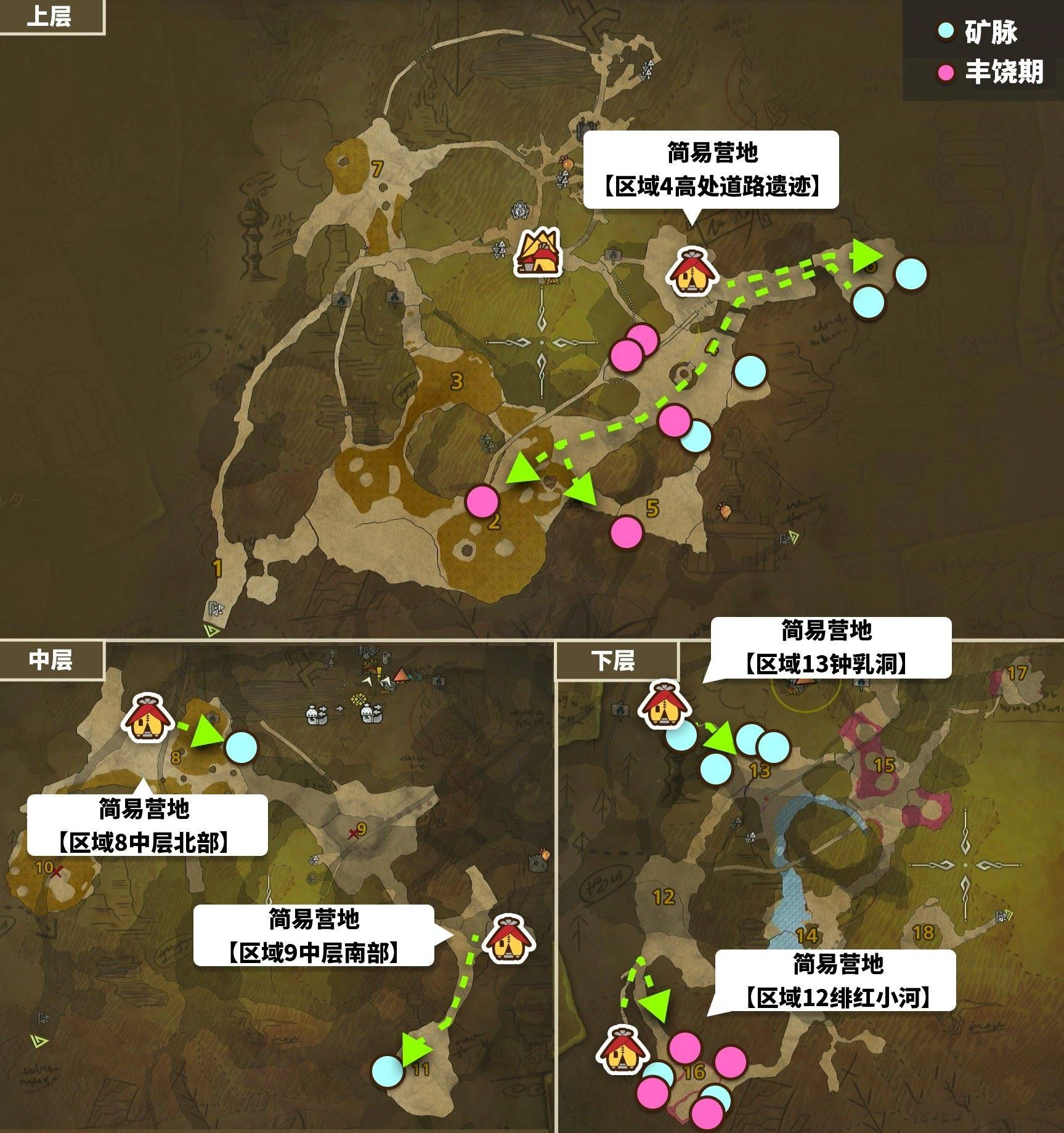 《怪物猎人荒野》“涌油谷矿脉”点位及采集路线推荐,火山矿石在哪