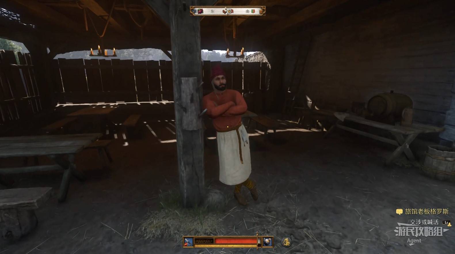 《天国拯救2》“有东西烂掉了”支线任务攻略,有东西烂掉了支线怎么做