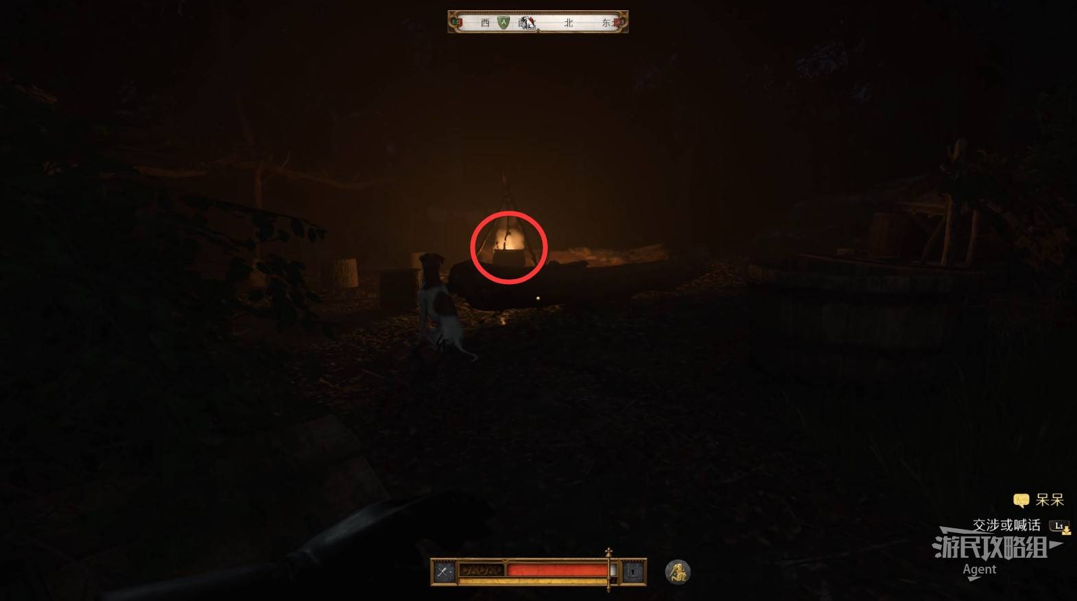 《天国拯救2》“有东西烂掉了”支线任务攻略,有东西烂掉了支线怎么做