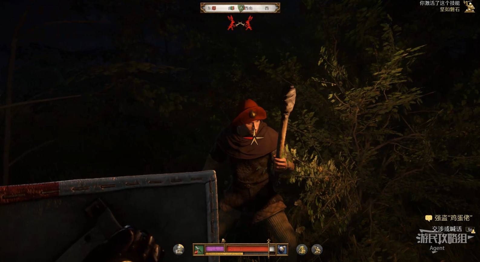 《天国拯救2》“有东西烂掉了”支线任务攻略,有东西烂掉了支线怎么做