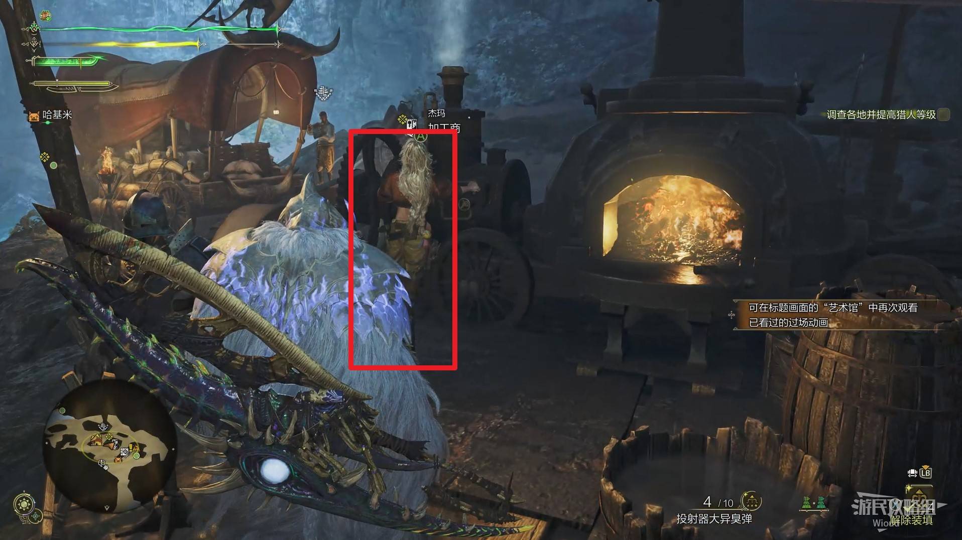 《怪物猎人荒野》“优质素材”支线任务攻略,优质素材次要使命怎么完成