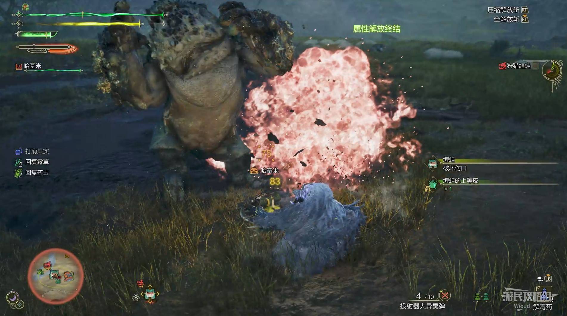 《怪物猎人荒野》“优质素材”支线任务攻略,优质素材次要使命怎么完成