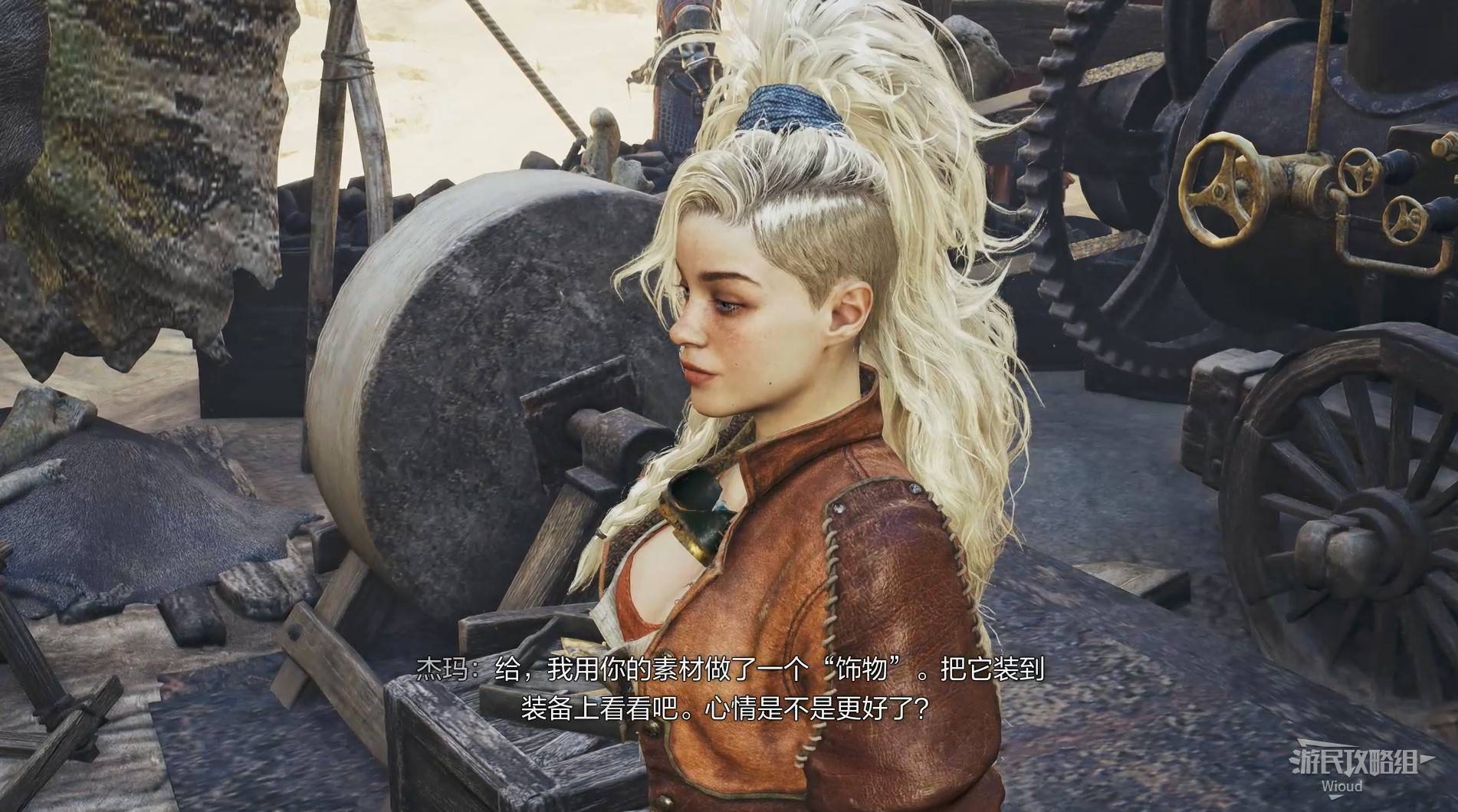 《怪物猎人荒野》“优质素材”支线任务攻略,优质素材次要使命怎么完成