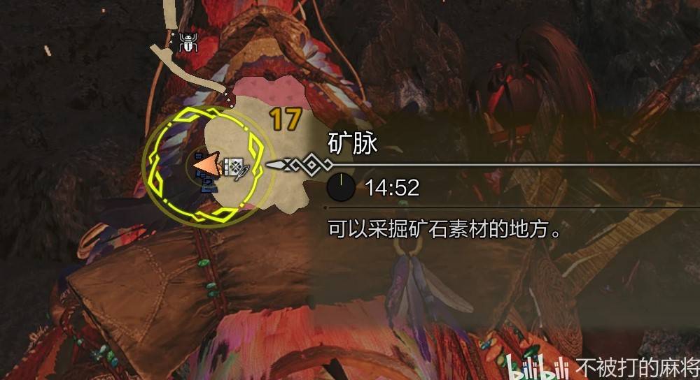 《怪物猎人荒野》“狱炎石”采集位置分享，狱炎石在哪获得