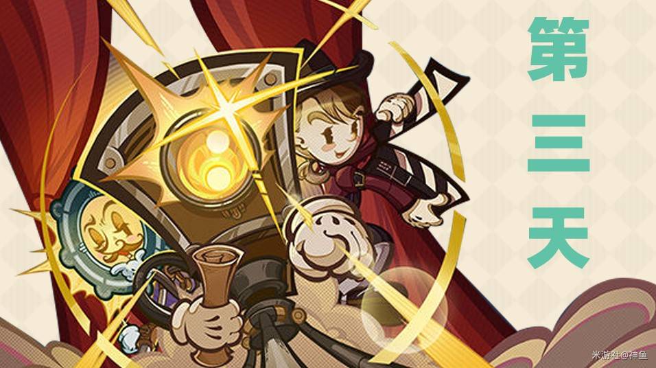 《原神》“剪影辑帧”第三天活动攻略,召唤胜利之路剪辑顺序答案