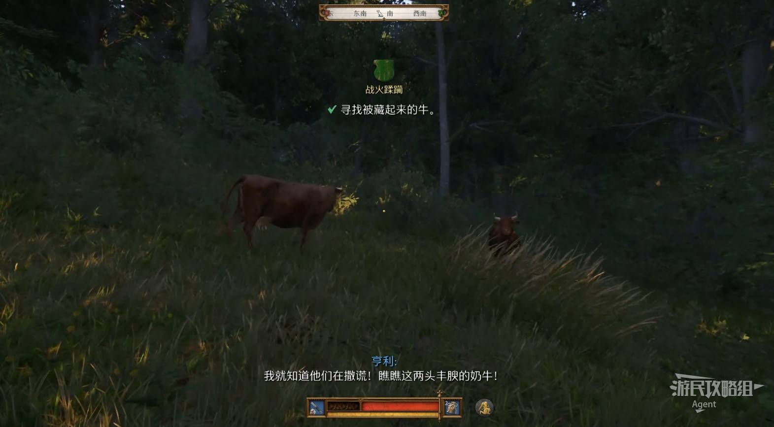 《天国拯救2》“战火蹂躏”支线攻略,战火蹂躏支线怎么做