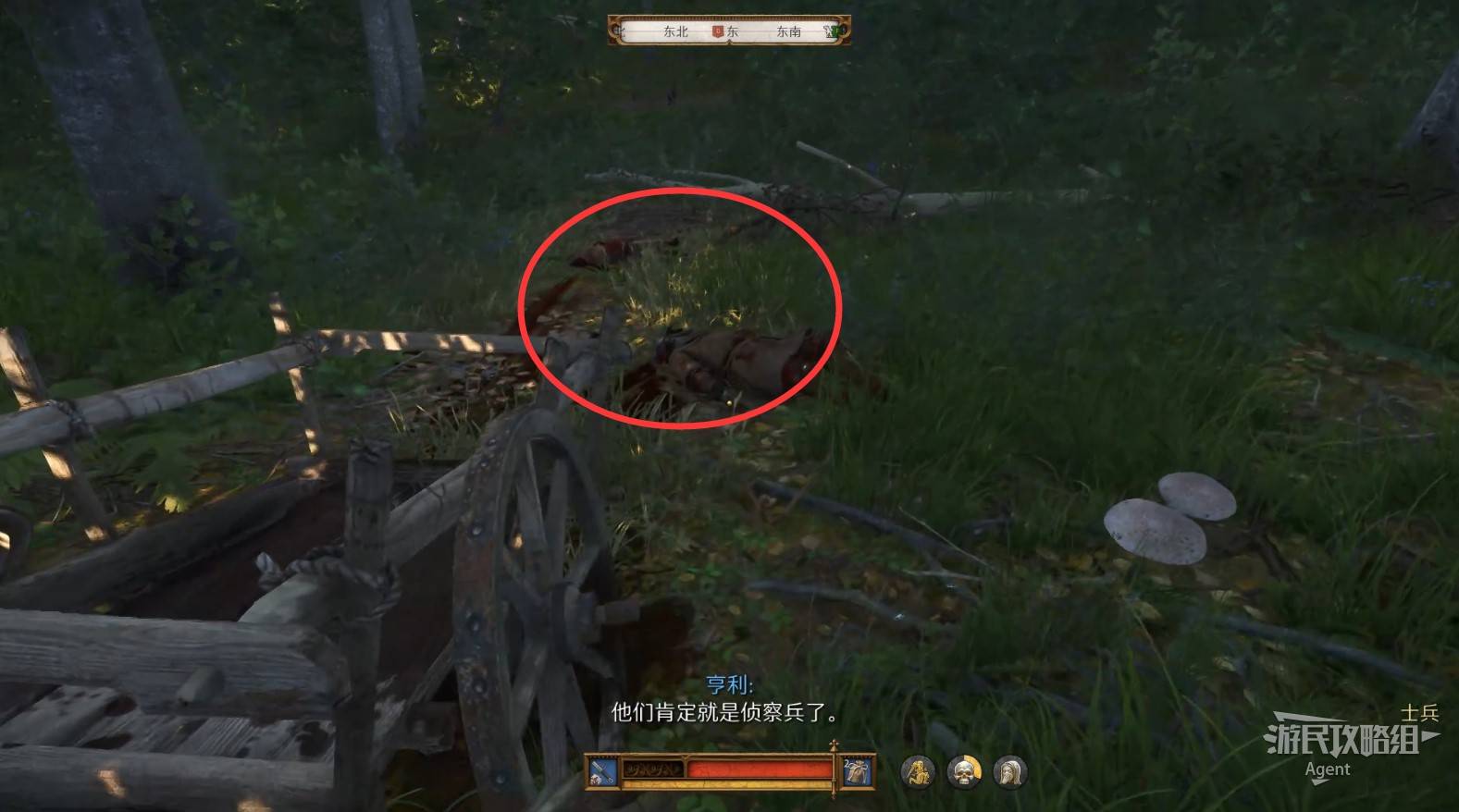 《天国拯救2》“战火蹂躏”支线攻略,战火蹂躏支线怎么做