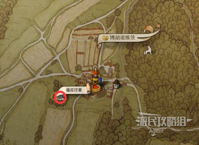 《天国拯救2》“战火蹂躏”支线攻略,战火蹂躏支线怎么做