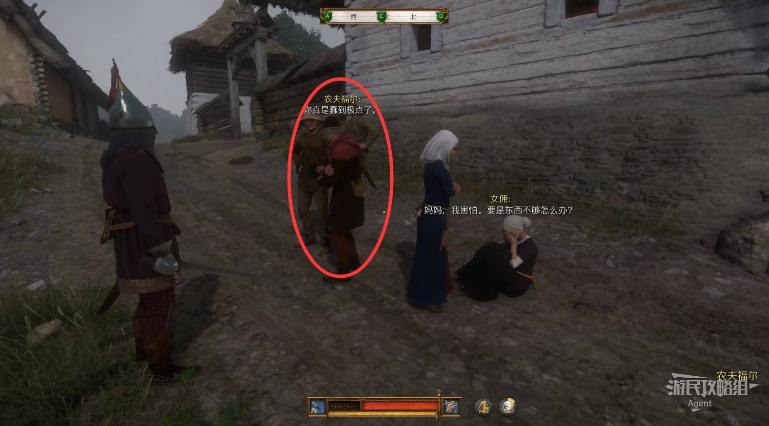 《天国拯救2》“战火蹂躏”支线攻略,战火蹂躏支线怎么做