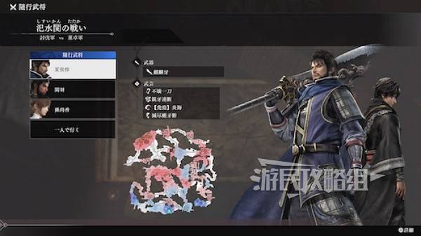 《真三国无双起源》新要素及与前作区别介绍,真三国无双起源有什么变化