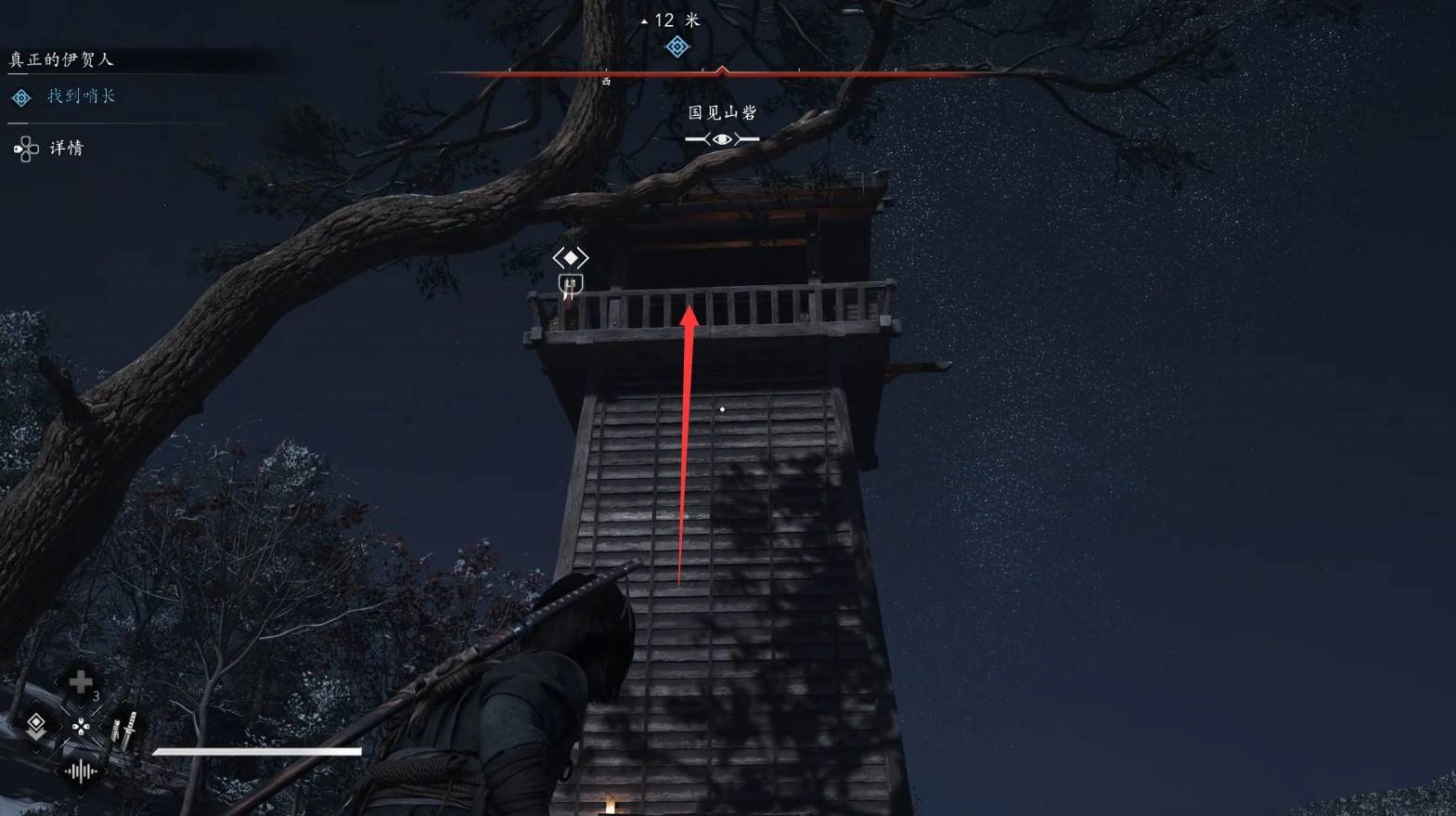 《刺客信条影》“真正的伊贺人”支线任务攻略，真正的伊贺人支线怎么做