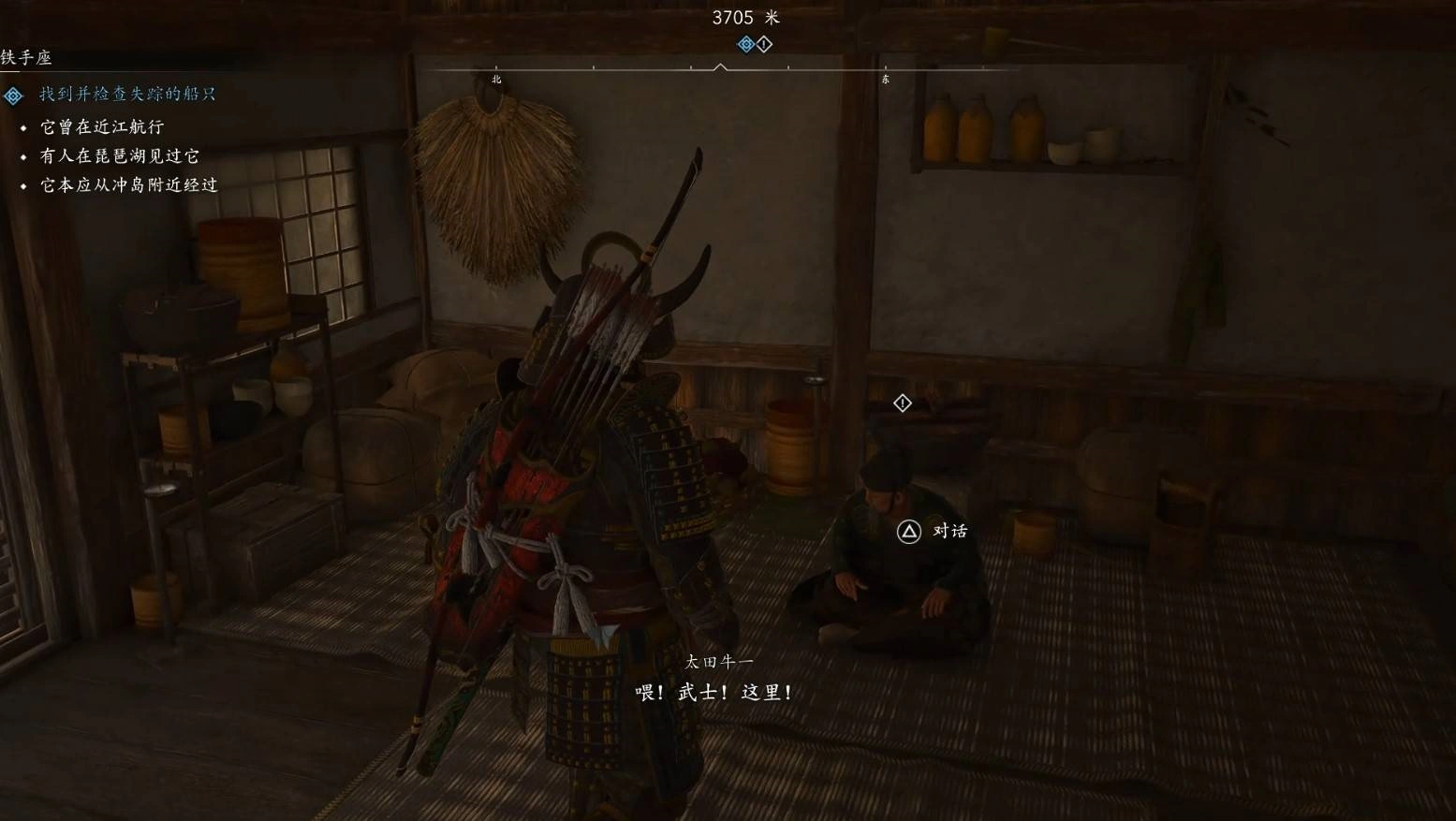 《刺客信条影》“众家之纹”支线任务攻略,众家之纹支线怎么做