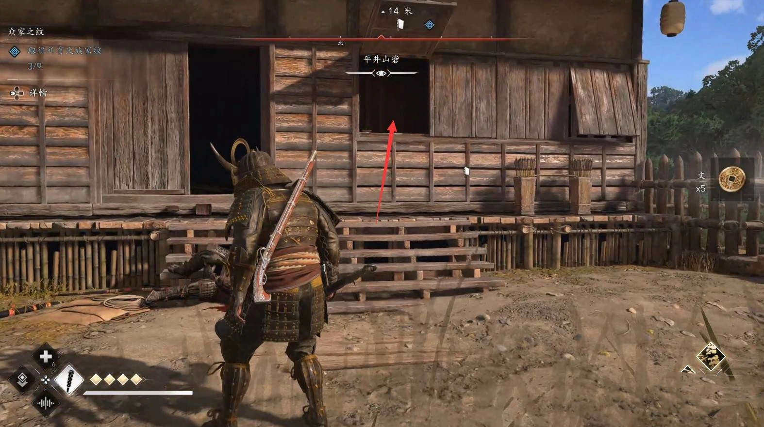 《刺客信条影》“众家之纹”支线任务攻略,众家之纹支线怎么做