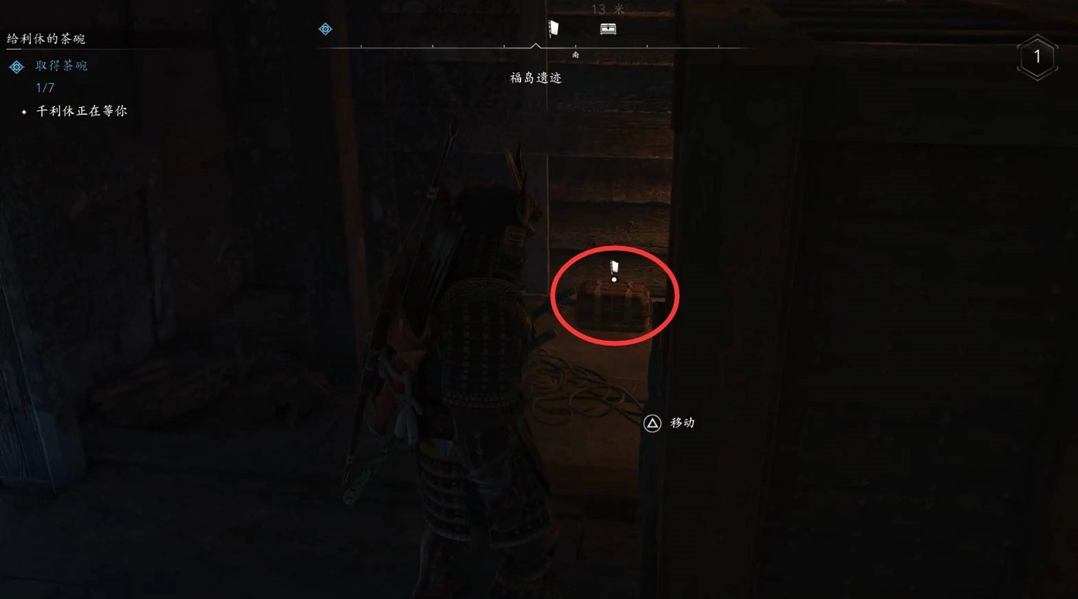 《刺客信条影》“众家之纹”支线任务攻略,众家之纹支线怎么做