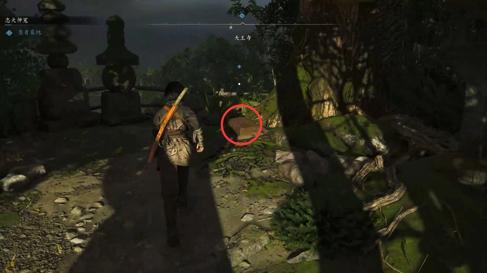 《刺客信条影》“忠犬伸冤”支线任务攻略,忠犬伸冤支线怎么做