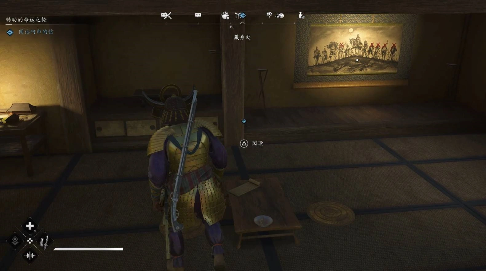 《刺客信条影》“转动的命运之轮”支线任务攻略,转动的命运之轮支线怎么做