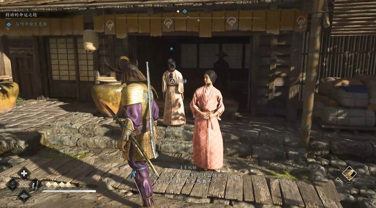 《刺客信条影》“转动的命运之轮”支线任务攻略,转动的命运之轮支线怎么做