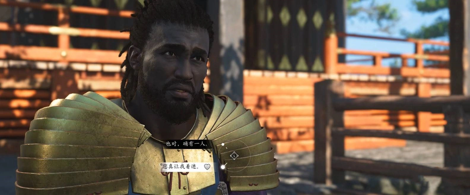 《刺客信条影》“转动的命运之轮”支线任务攻略,转动的命运之轮支线怎么做