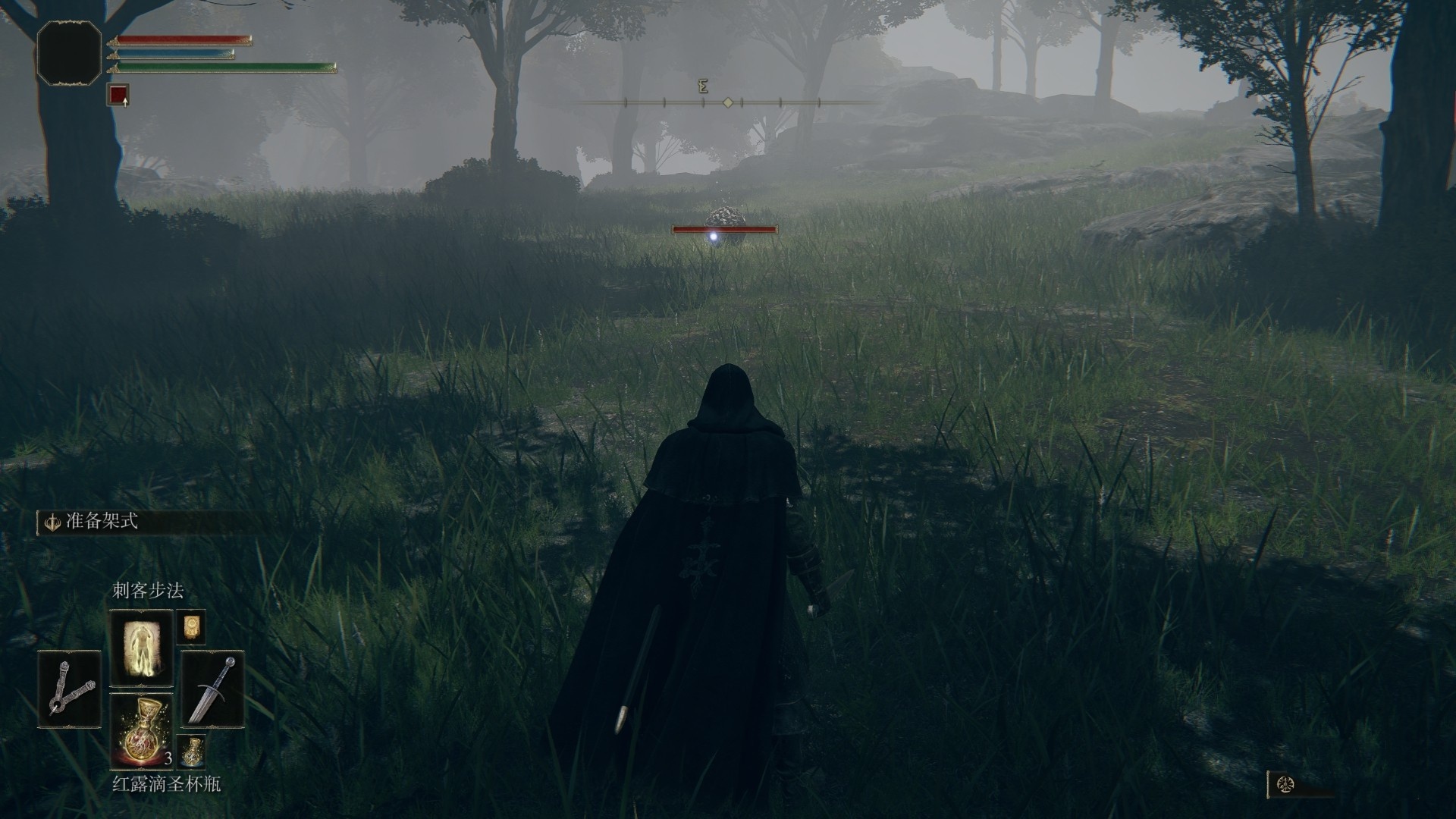 《艾尔登法环》“坠落震击战灰”获取方法,坠落震击战灰怎么获得