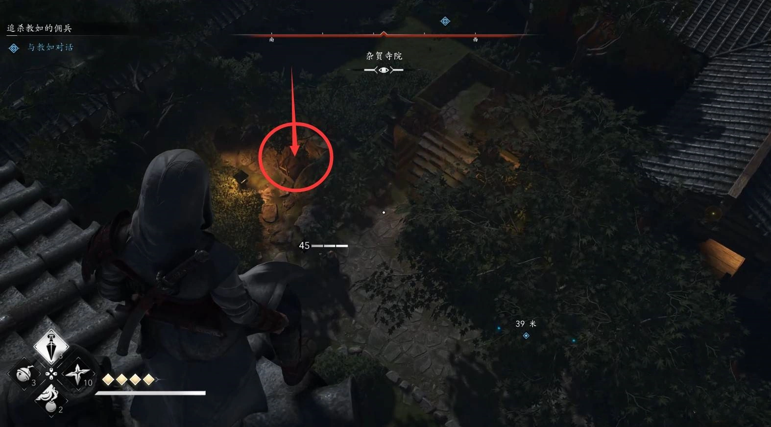 《刺客信条影》“追杀教如的佣兵”支线攻略,追杀教如的佣兵支线怎么做