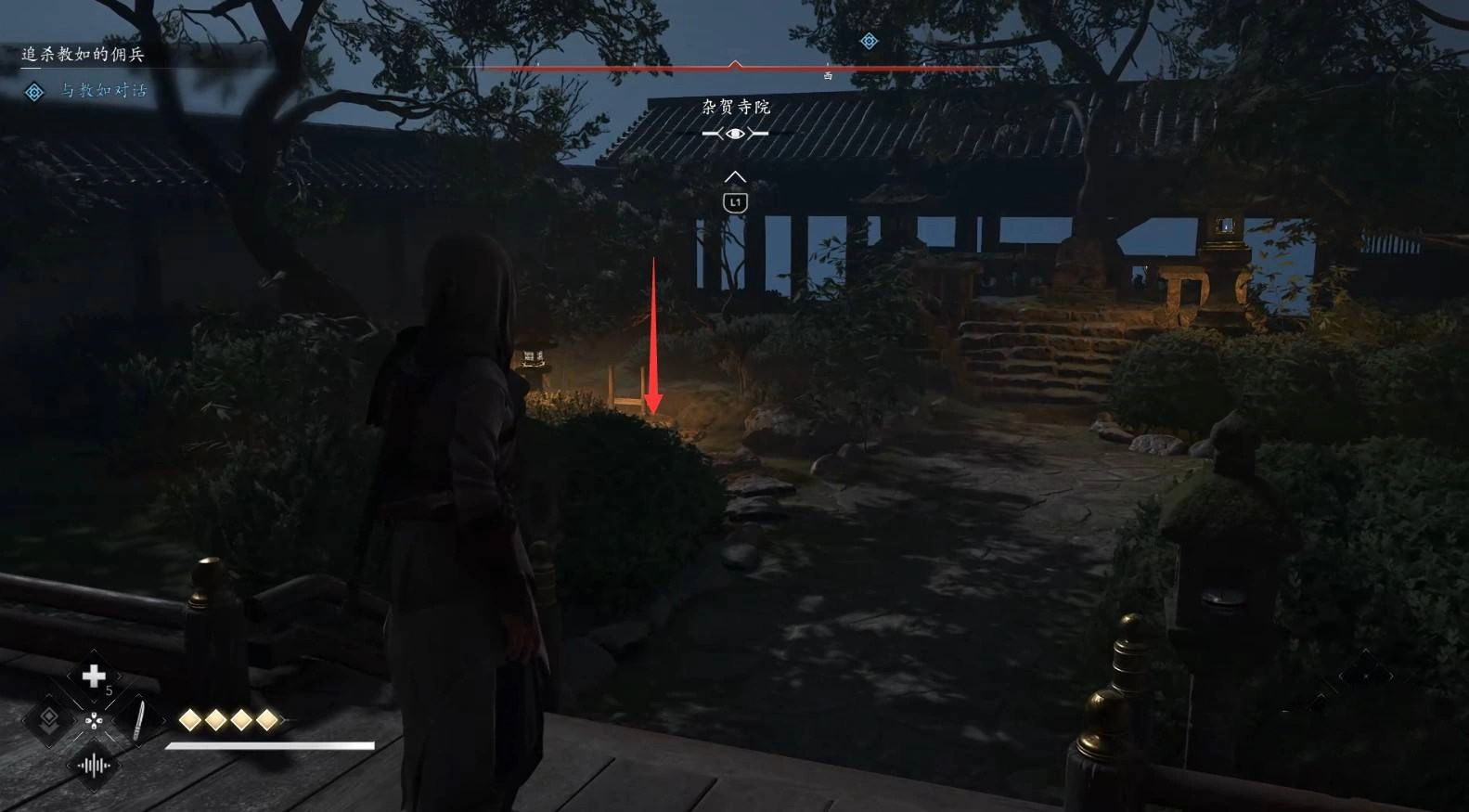 《刺客信条影》“追杀教如的佣兵”支线攻略,追杀教如的佣兵支线怎么做