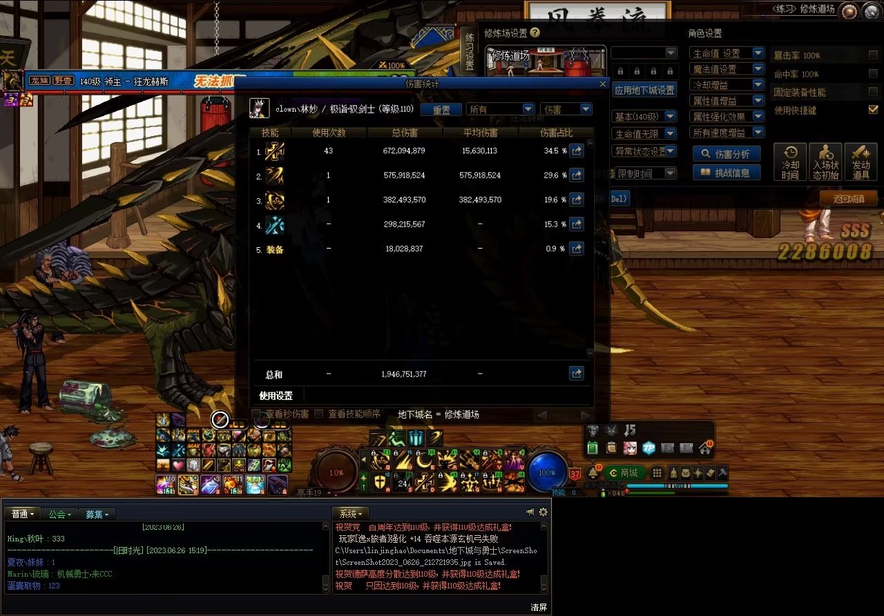 肥宗费手太刀流派,保持柔化的办法