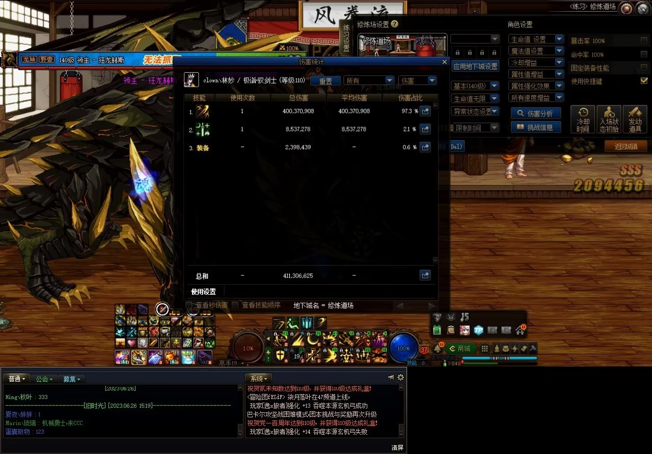 肥宗费手太刀流派,保持柔化的办法