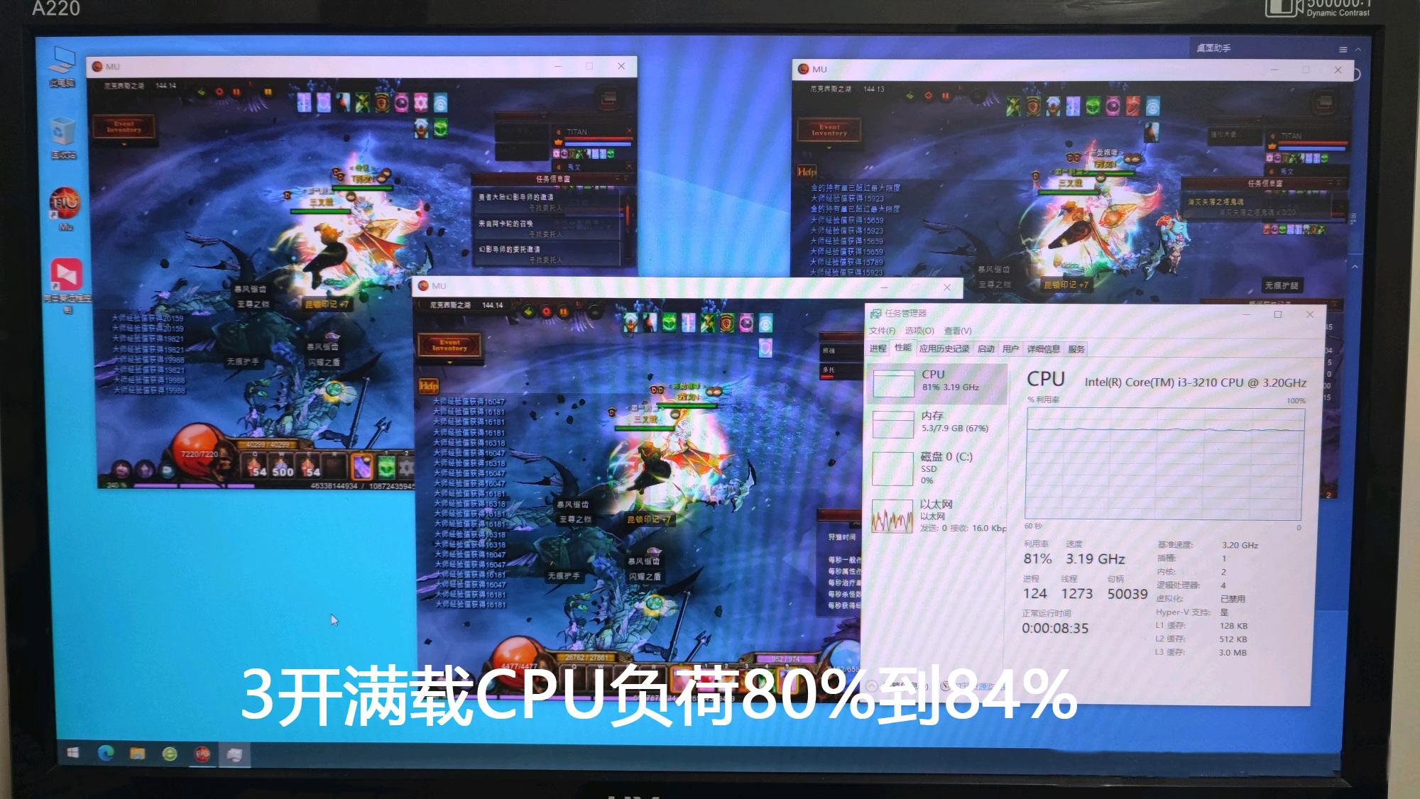 分享一套挂机配置,总成本150元