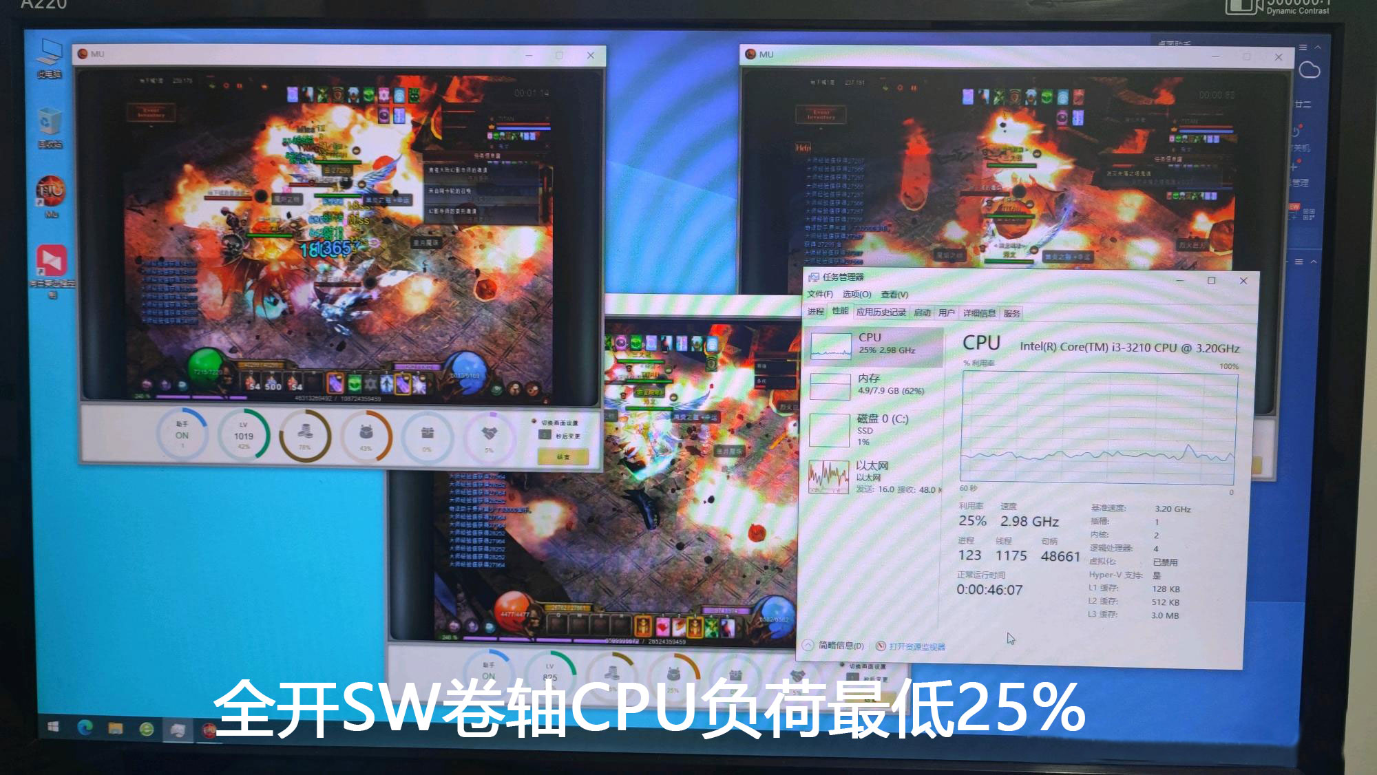 分享一套挂机配置,总成本150元