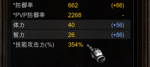 浅谈疾风(刺客)培养心得