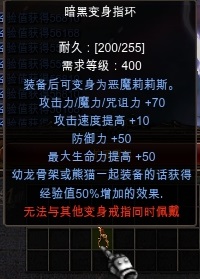 (新手)经验道具攻略