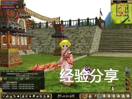 分享我的游戏经验,避免新手少走歪路