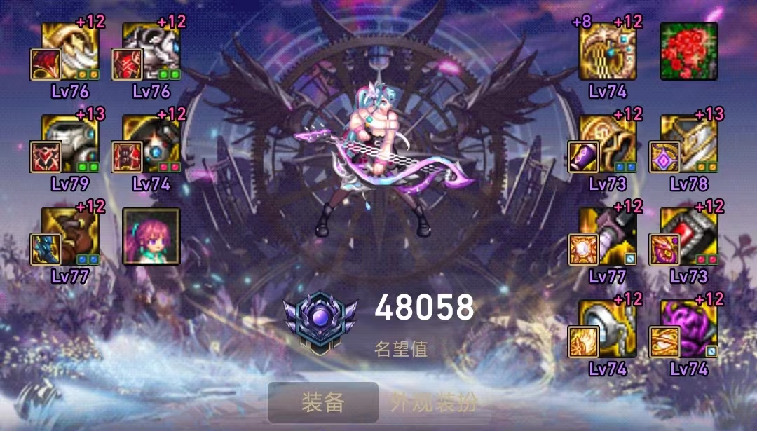 无脑全能型奶职业流派【自异常】