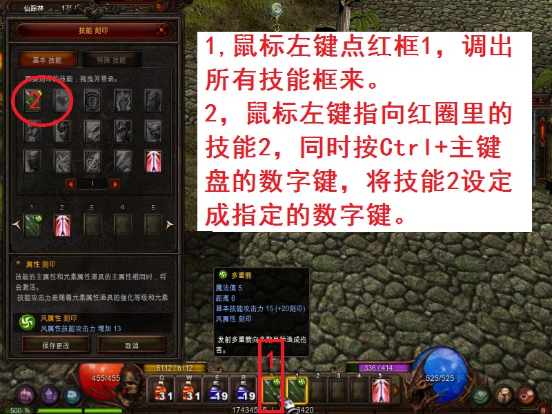 (新手指南)奇迹助手的基本设置