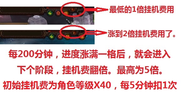 (新手指南)奇迹助手的基本设置