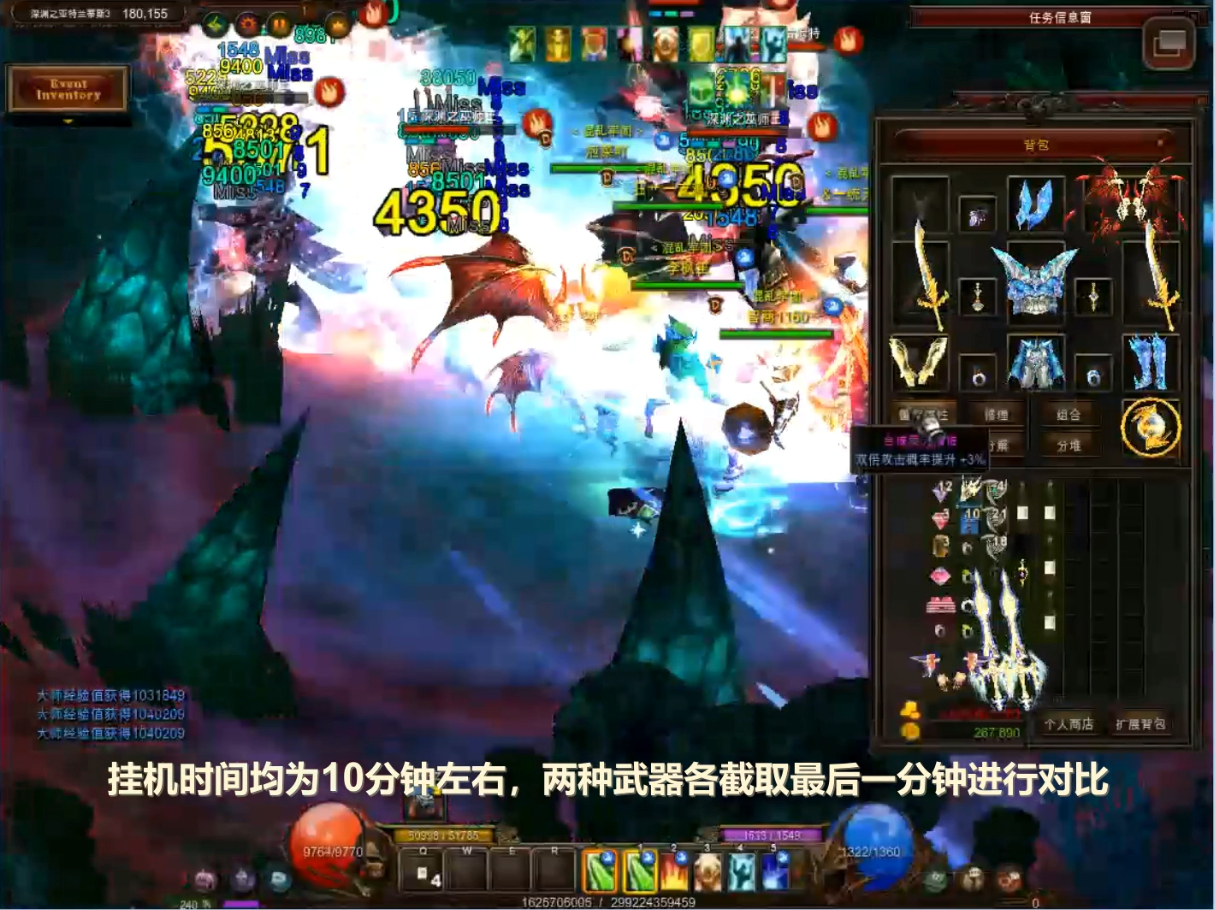 战士洞武和祝天伤害对比