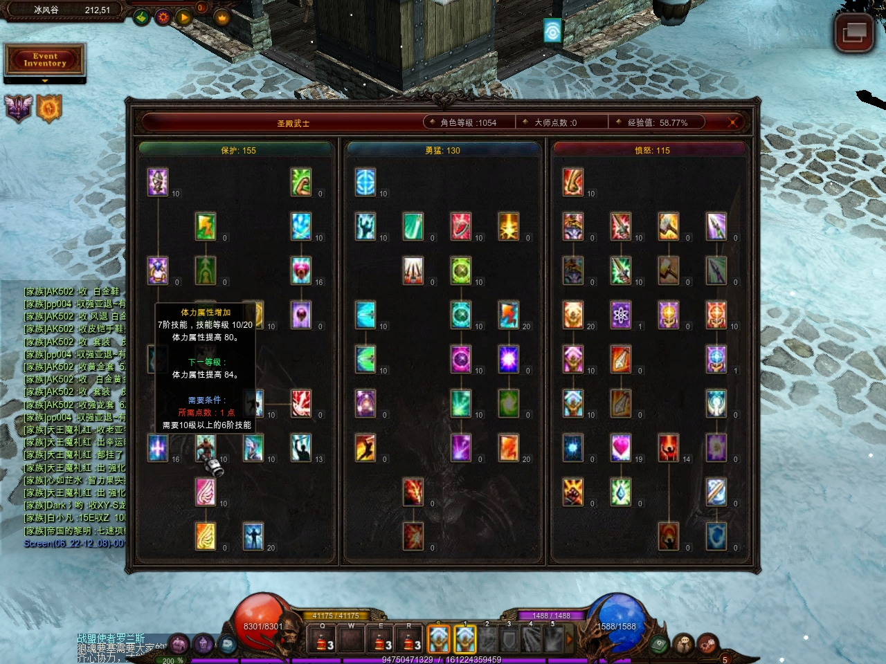 战士血量公式详解