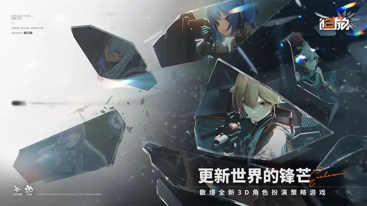 前作经典角色闪亮回归!《少女前线2:追放》新角色引热议