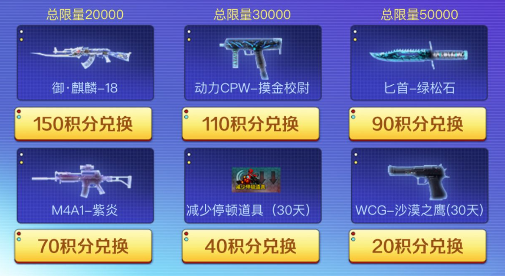 《穿越火线》全新专属武器首发,掌火嘉年华开启