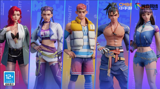 涂鸦与音乐齐飞,用技术制霸球场,《全民街篮》让街篮走向街头