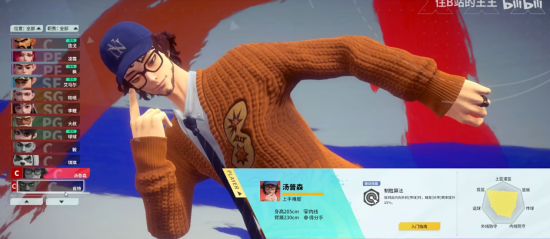 涂鸦与音乐齐飞,用技术制霸球场,《全民街篮》让街篮走向街头