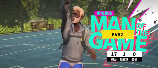 涂鸦与音乐齐飞,用技术制霸球场,《全民街篮》让街篮走向街头